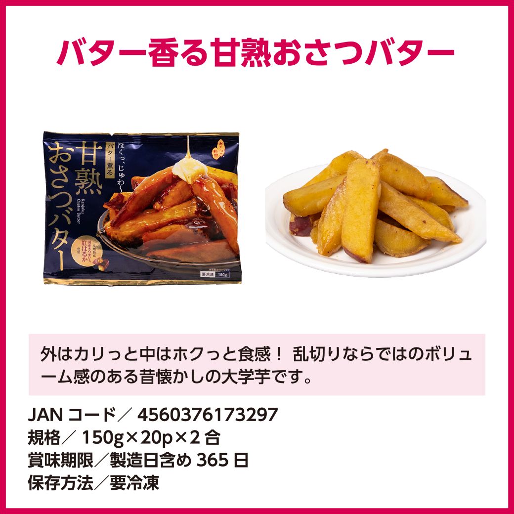 12-4560376173280�o�^�[����Ïn�����o�^�[